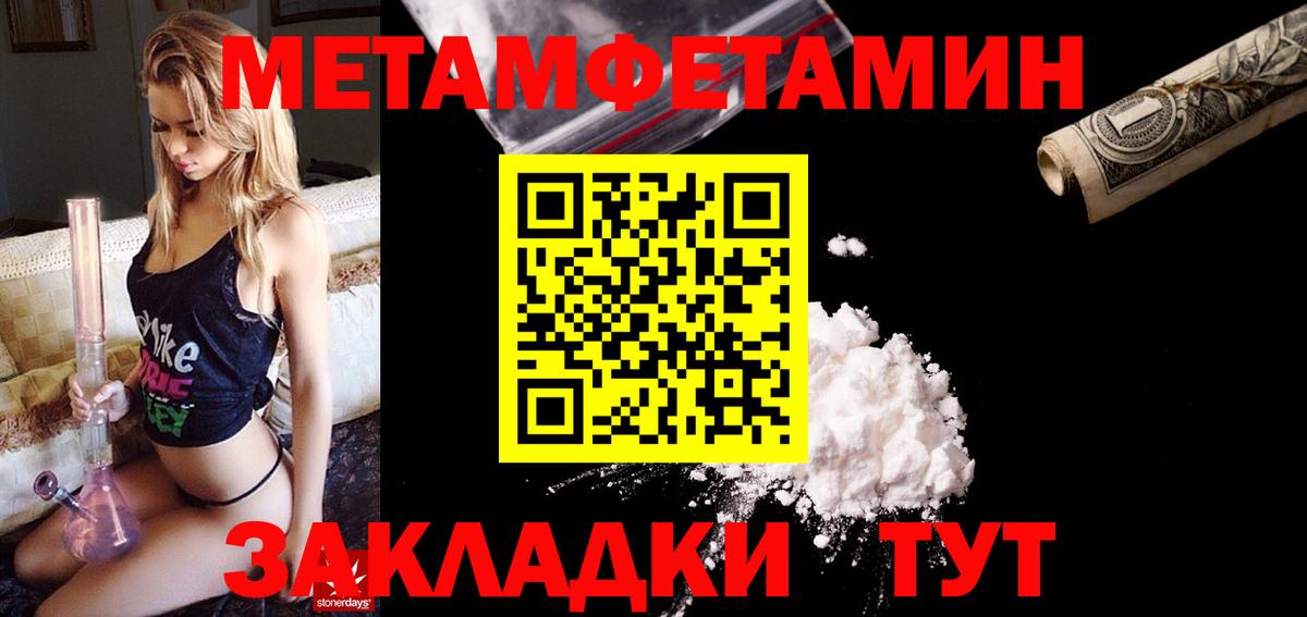 Зерноград  АМФ  Вход с VPN  Амфетамин Premium 