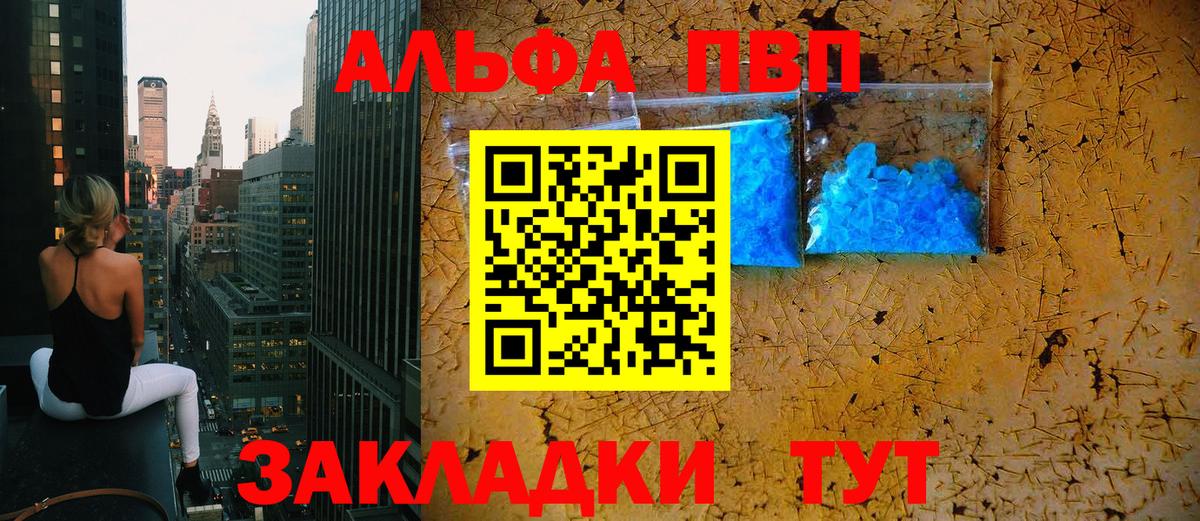 Зерноград  A PVP СК КРИС  А ПВП Crystall  А ПВП  Вход с VPN 
