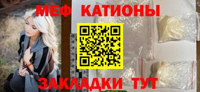 скорость Кунгур