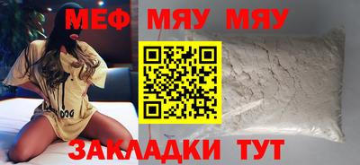 скорость Кунгур
