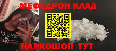 скорость Кунгур