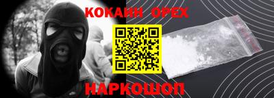 скорость Кунгур