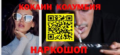 скорость Кунгур