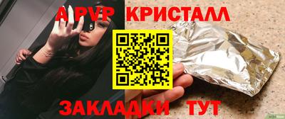 скорость Кунгур