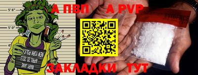 скорость mdpv Кулебаки