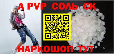 скорость mdpv Кулебаки