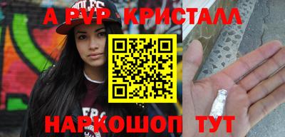 скорость Кунгур