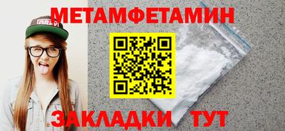 скорость mdpv Кулебаки