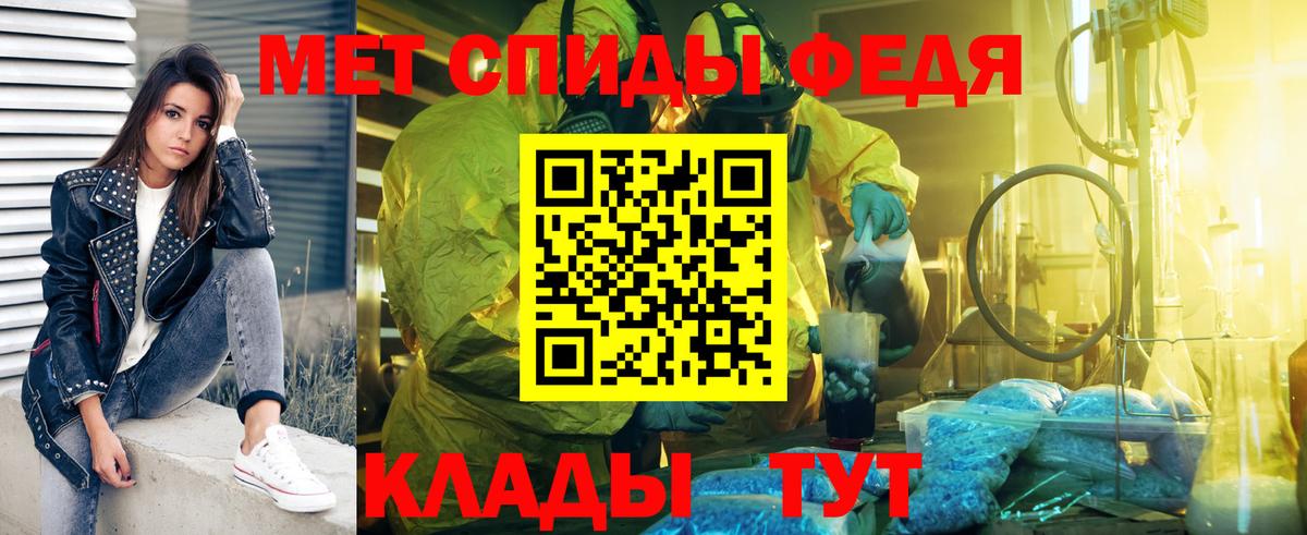 Метамфетамин Декстрометамфетамин 99.9%  Метамфетамин Декстрометамфетамин 99.9%  Вход с VPN  Зерноград 