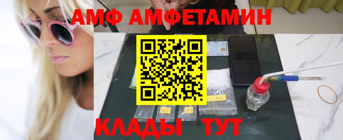 Метамфетамин Methamphetamine Зерноград