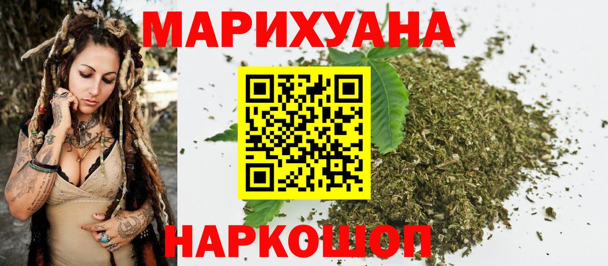 Бошки Шишки марихуана  Шишки марихуана Amnesia  Зерноград  Вход с VPN  Бошки марихуана ГИДРОПОН  МАРИХУАНА марихуана 